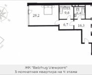 3-комнатная квартира площадью 138.4 кв.м, Садовническая наб, владение 5, корп.1 | цена 74 634 172 руб. | www.metrprice.ru