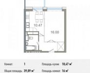 1-комнатная квартира площадью 39.1 кв.м, Спасская ул., 9 | цена 5 159 880 руб. | www.metrprice.ru