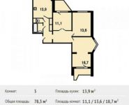 3-комнатная квартира площадью 78.3 кв.м, Путилковское ш., 4 | цена 6 009 972 руб. | www.metrprice.ru