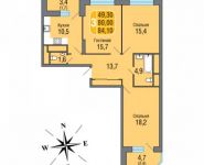 3-комнатная квартира площадью 84 кв.м, Северная ул. | цена 7 150 014 руб. | www.metrprice.ru