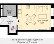 1-комнатная квартира площадью 23.8 кв.м, Октябрьская ул., 3 | цена 2 389 157 руб. | www.metrprice.ru