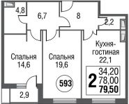 2-комнатная квартира площадью 79.6 кв.м, проезд Серебрякова, 11-13к1 | цена 12 761 253 руб. | www.metrprice.ru