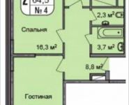 2-комнатная квартира площадью 64.5 кв.м, Чечерский проезд, 126 | цена 7 256 056 руб. | www.metrprice.ru