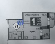 1-комнатная квартира площадью 40 кв.м, 4А мкр | цена 4 000 000 руб. | www.metrprice.ru
