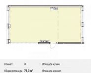 3-комнатная квартира площадью 75.3 кв.м, Северный кв-л, 19 | цена 5 045 100 руб. | www.metrprice.ru