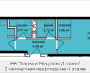 2-комнатная квартира площадью 44.92 кв.м, Октябрьская, к4 | цена 4 462 493 руб. | www.metrprice.ru