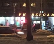 2-комнатная квартира площадью 44.3 кв.м, Чусовская ул., 10К1 | цена 6 800 000 руб. | www.metrprice.ru