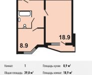 1-комнатная квартира площадью 39.8 кв.м, Вертолётчиков ул, 11 | цена 5 888 410 руб. | www.metrprice.ru