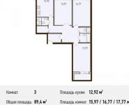 3-комнатная квартира площадью 89.4 кв.м, Кирова ул. | цена 7 017 900 руб. | www.metrprice.ru