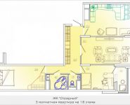 3-комнатная квартира площадью 88.2 кв.м, Ак. Каргина, 23, корп.2 | цена 6 615 000 руб. | www.metrprice.ru