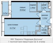 1-комнатная квартира площадью 40.45 кв.м, Октябрьская, к9 | цена 3 492 131 руб. | www.metrprice.ru