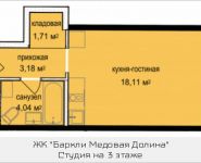 1-комнатная квартира площадью 27 кв.м, Октябрьская ул., 5 | цена 2 447 725 руб. | www.metrprice.ru