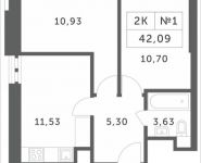 2-комнатная квартира площадью 42.09 кв.м, Мякининское шоссе, 4 | цена 5 558 405 руб. | www.metrprice.ru