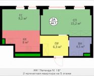 2-комнатная квартира площадью 43 кв.м, Сосенский Стан ул. | цена 4 035 355 руб. | www.metrprice.ru