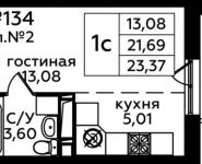 1-комнатная квартира площадью 23.37 кв.м, д.1 | цена 3 093 019 руб. | www.metrprice.ru
