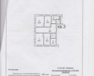 4-комнатная квартира площадью 118 кв.м, Ковровый мкр, 3 | цена 1 900 000 руб. | www.metrprice.ru