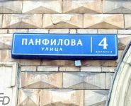 2-комнатная квартира площадью 64 кв.м, улица Панфилова, 4к2 | цена 12 000 000 руб. | www.metrprice.ru
