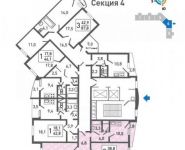 2-комнатная квартира площадью 69.1 кв.м, Струве ул. | цена 4 767 900 руб. | www.metrprice.ru