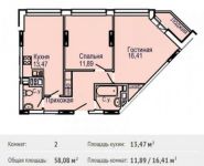 2-комнатная квартира площадью 58.1 кв.м, улица Степана Разина, 2 | цена 3 004 188 руб. | www.metrprice.ru