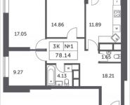 3-комнатная квартира площадью 78.14 кв.м, Мякининское шоссе, 4 | цена 7 719 138 руб. | www.metrprice.ru