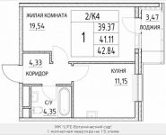 1-комнатная квартира площадью 41.11 кв.м, Лазоревый пр., 3 | цена 7 160 539 руб. | www.metrprice.ru