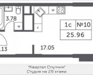 1-комнатная квартира площадью 25.96 кв.м, Мякининское шоссе, 4, корп.6 | цена 2 990 020 руб. | www.metrprice.ru