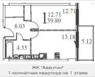 1-комнатная квартира площадью 39.8 кв.м, Железнодорожная ул. | цена 2 666 799 руб. | www.metrprice.ru