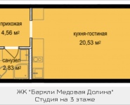 1-комнатная квартира площадью 27.92 кв.м, Октябрьская, к4 | цена 2 927 724 руб. | www.metrprice.ru