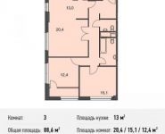 3-комнатная квартира площадью 88.6 кв.м, Докучаев пер., 2 | цена 26 800 000 руб. | www.metrprice.ru