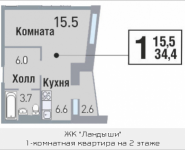 1-комнатная квартира площадью 34.4 кв.м, Саморы Машела, 5 | цена 4 678 400 руб. | www.metrprice.ru
