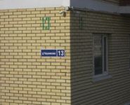 3-комнатная квартира площадью 75 кв.м,  | цена 3 550 000 руб. | www.metrprice.ru