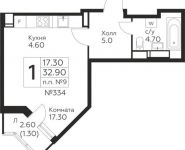 1-комнатная квартира площадью 32.9 кв.м, Косинское шоссе, д.1 | цена 2 539 880 руб. | www.metrprice.ru