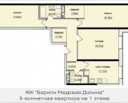 3-комнатная квартира площадью 88.53 кв.м, Октябрьская, к9 | цена 6 563 052 руб. | www.metrprice.ru