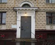 3-комнатная квартира площадью 86 кв.м, Каширский пр., 1/1 | цена 14 950 000 руб. | www.metrprice.ru