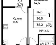 1-комнатная квартира площадью 38.2 кв.м, д.1 | цена 4 524 790 руб. | www.metrprice.ru
