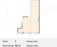 2-комнатная квартира площадью 58.1 кв.м, Северный кв-л, 19 | цена 3 776 500 руб. | www.metrprice.ru