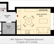 1-комнатная квартира площадью 24.4 кв.м,  | цена 2 562 378 руб. | www.metrprice.ru