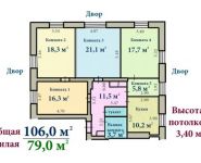5-комнатная квартира площадью 106 кв.м, Херсонская улица, 1 | цена 13 200 000 руб. | www.metrprice.ru
