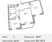 2-комнатная квартира площадью 66.7 кв.м, Спасская улица, к9 | цена 8 337 500 руб. | www.metrprice.ru