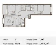 2-комнатная квартира площадью 64.4 кв.м, Каширское ш., 65 | цена 8 771 280 руб. | www.metrprice.ru