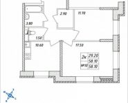 2-комнатная квартира площадью 58.1 кв.м, Дружбы, 51 | цена 4 967 550 руб. | www.metrprice.ru
