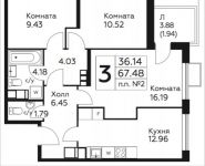 3-комнатная квартира площадью 67.48 кв.м, д.Столбово, уч.40/2, корп.5 | цена 5 352 851 руб. | www.metrprice.ru