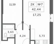 2-комнатная квартира площадью 42.44 кв.м, Мякининское шоссе, 4 | цена 6 637 191 руб. | www.metrprice.ru