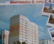2-комнатная квартира площадью 68 кв.м, Глазынинская ул., 4 | цена 3 690 000 руб. | www.metrprice.ru