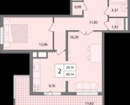 2-комнатная квартира площадью 68.1 кв.м, Лучистая ул, 7 | цена 4 070 275 руб. | www.metrprice.ru