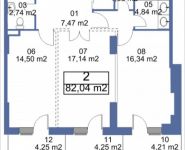 2-комнатная квартира площадью 82.04 кв.м, Кудрявцева, IV | цена 9 642 099 руб. | www.metrprice.ru