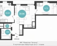 3-комнатная квартира площадью 47.39 кв.м, 1-й Железнодорожный тупик, 7, корп.1 | цена 4 590 740 руб. | www.metrprice.ru