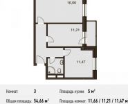 3-комнатная квартира площадью 54.7 кв.м, Двинцев ул., 14 | цена 11 303 688 руб. | www.metrprice.ru