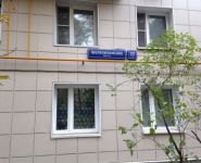 1-комнатная квартира площадью 34 кв.м, Шелепихинское шоссе, 17к3 | цена 6 300 000 руб. | www.metrprice.ru