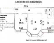 2-комнатная квартира площадью 74.8 кв.м, Ермолаевский пер., 21 | цена 30 000 000 руб. | www.metrprice.ru